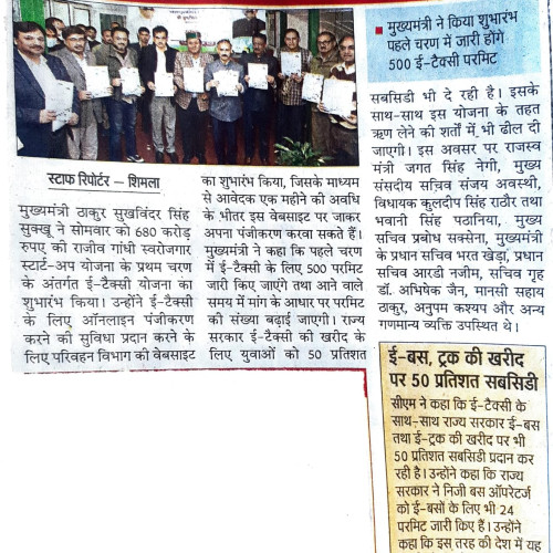 10 days special awareness campaign on road safety w.e.f. 20th to 30th Nov. 2023